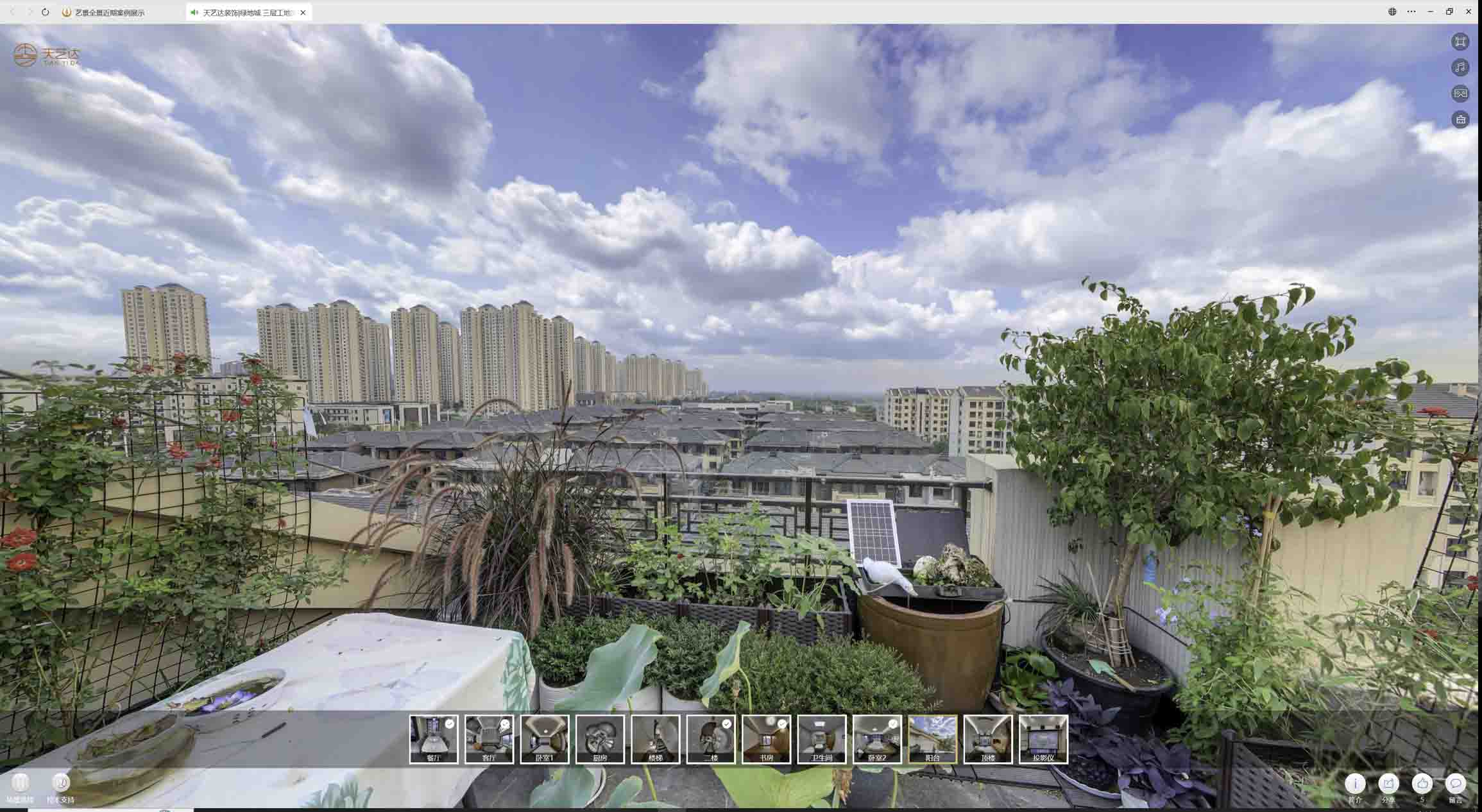 抚松喻德江陶瓷馆